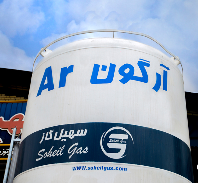 گاز آرگون - مشخصات، کاربرد، فروش، تولید، توزیع، قیمت و خرید گاز آرگون